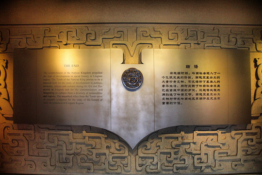 广州西汉南越王墓博物馆