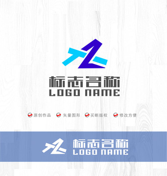 ZT字母A标志公司LOGO