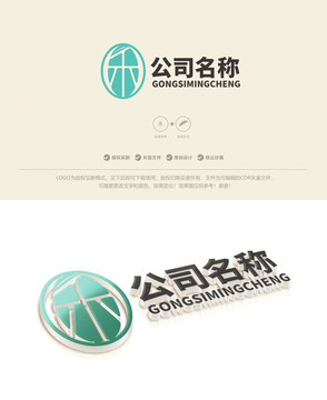 禾子logo