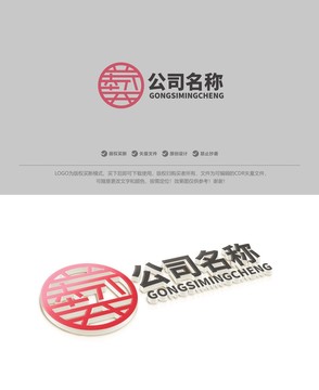 艺字logo