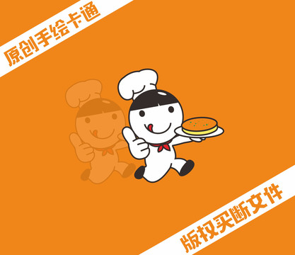 原创卡通厨师logo