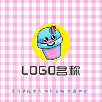 原创卡通奶茶果汁logo