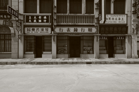 老香港街景