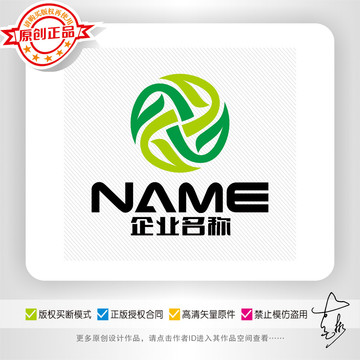 环保健康生物生态饮料logo