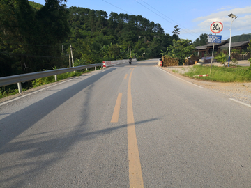 公路