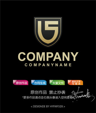 LS字母logo标志设计商标