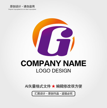 G字母LOGO