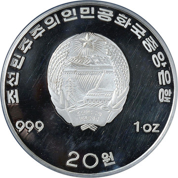 1994年朝鲜金日成逝世纪念币