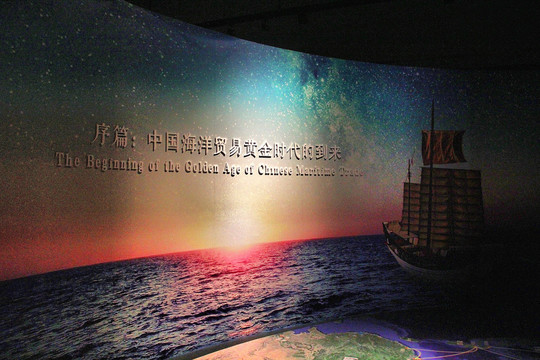 广东博物馆牵星过洋