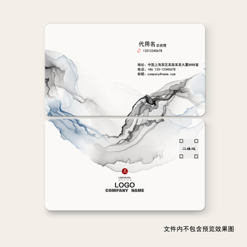 高档名片