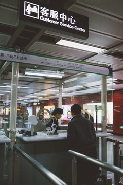 广州地铁客服中心