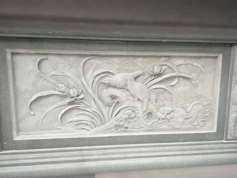 墙