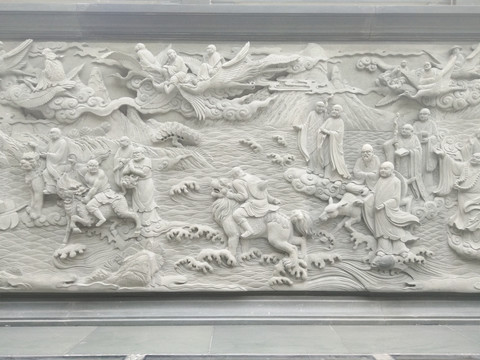 石艺