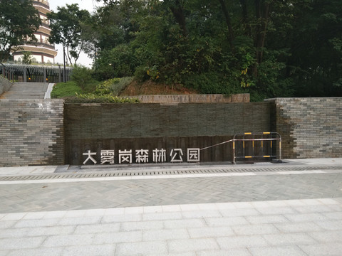 店面设计