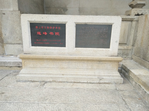 宣传栏