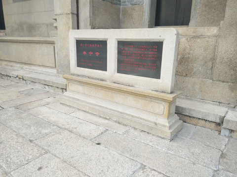 宣传栏