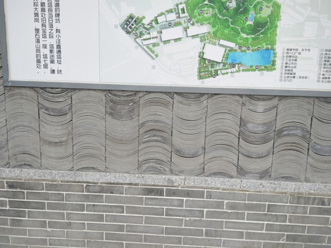 肌理