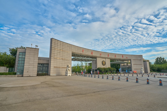 中国矿业大学