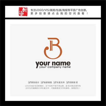 PB字母LOGO