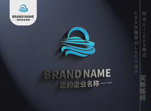 大气轮船logo海浪标志设计