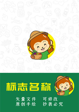 卡通小猴子水果logo