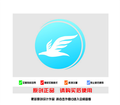 鹰logo