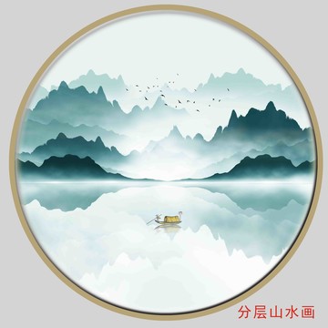 圆形水墨画