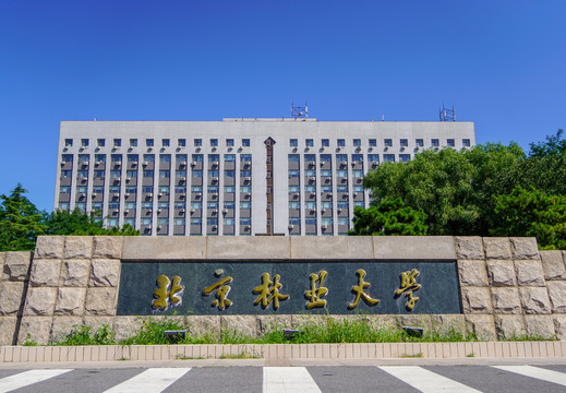 北京林业大学校门