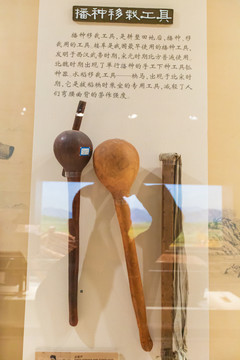 北京中国农业博物馆播种移栽工具
