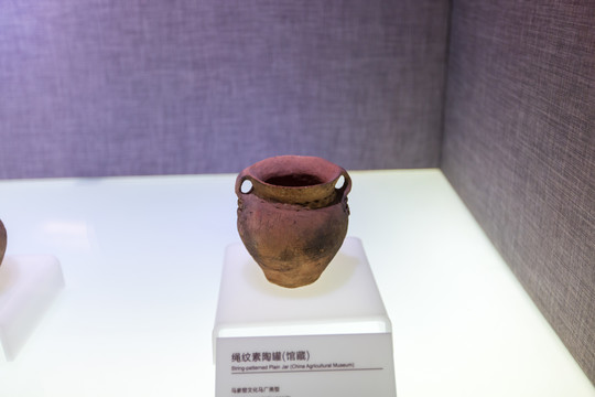 北京中国农业博物馆绳纹素陶罐