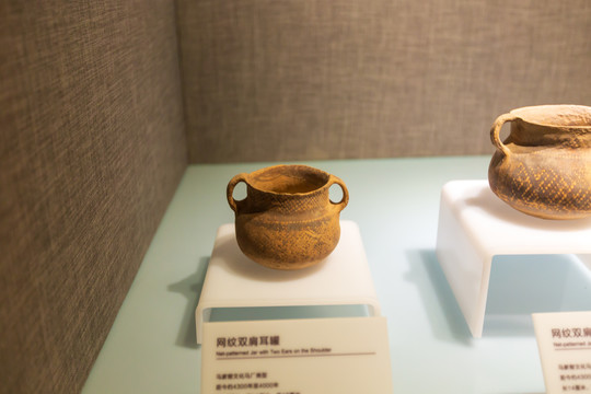 北京中国农业博物馆网纹双肩耳罐
