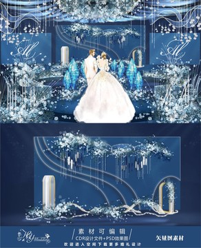 蓝色婚礼设计