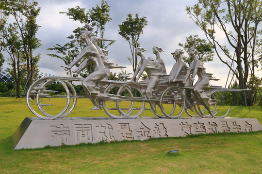 深圳人才公园雕塑