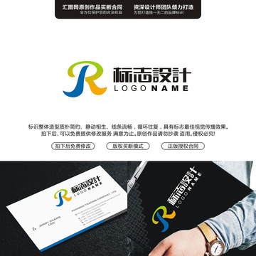 字母JRLOGOJ标志设计