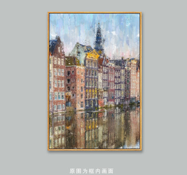欧式建筑油画装饰画