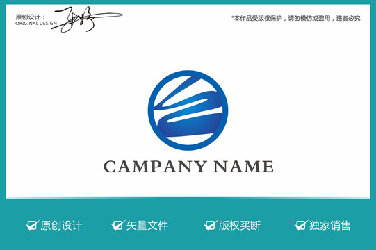 时尚企业logo