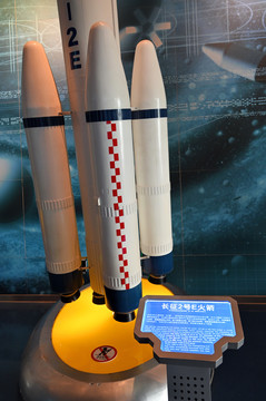 中国长征2号火箭