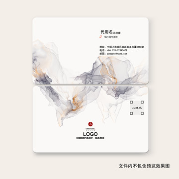 高档名片