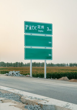 高速公路工地