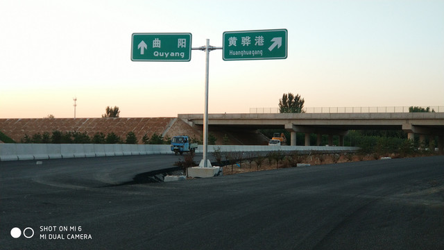 高速公路工地