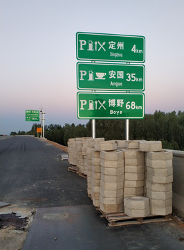 高速公路工地