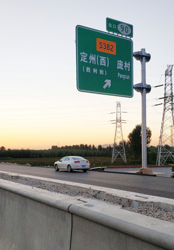 高速公路工地