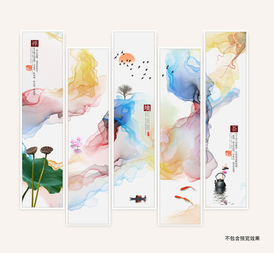 水墨画