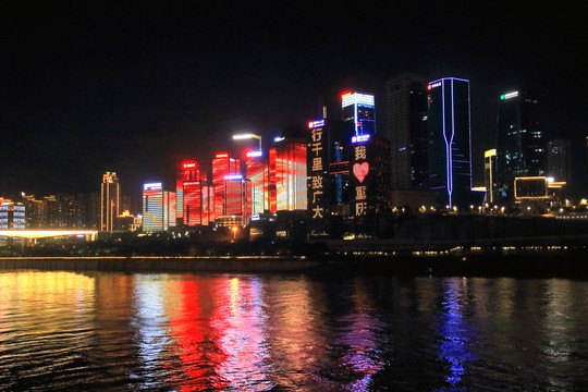 重庆市夜景