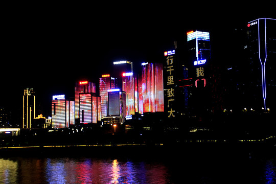 重庆市夜景
