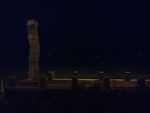 西堤公园夜景