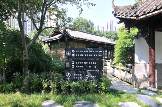 回廊
