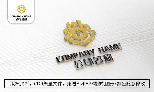 房地产logo标志公司商标