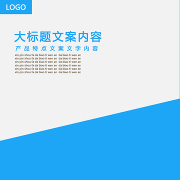 淘宝主图