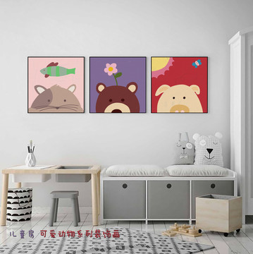 儿童房装饰画猫熊猪